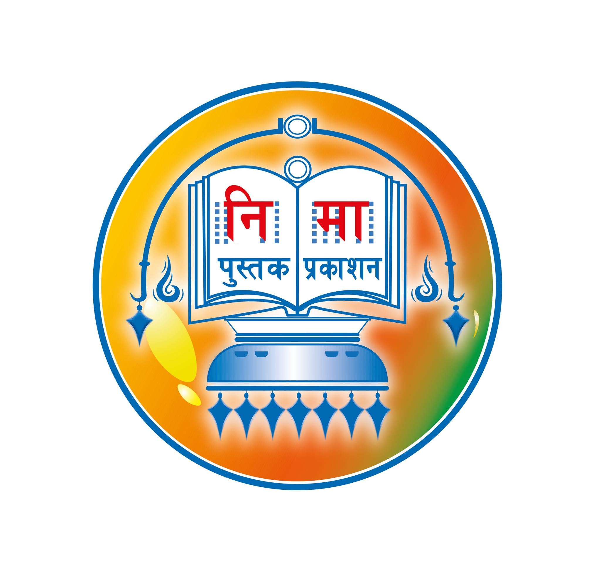 Neema Pustak Prakashan