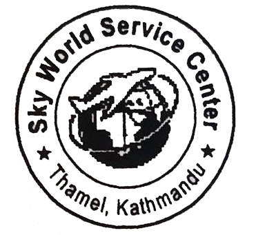 Sky World Service Center Pvt. Ltd