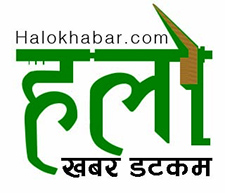 Halokhabar.com