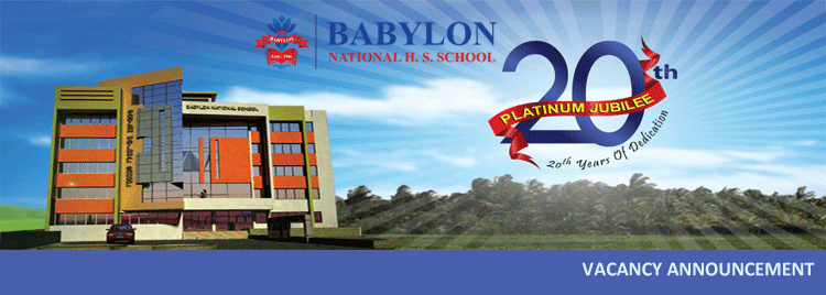 Babylone-English-Scholl-Banner.png