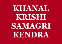 Khanal Krishi Samagri Kendra