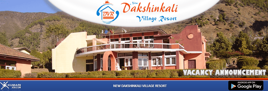 New_Dakshinkali_Village_Resortbanner-min.png