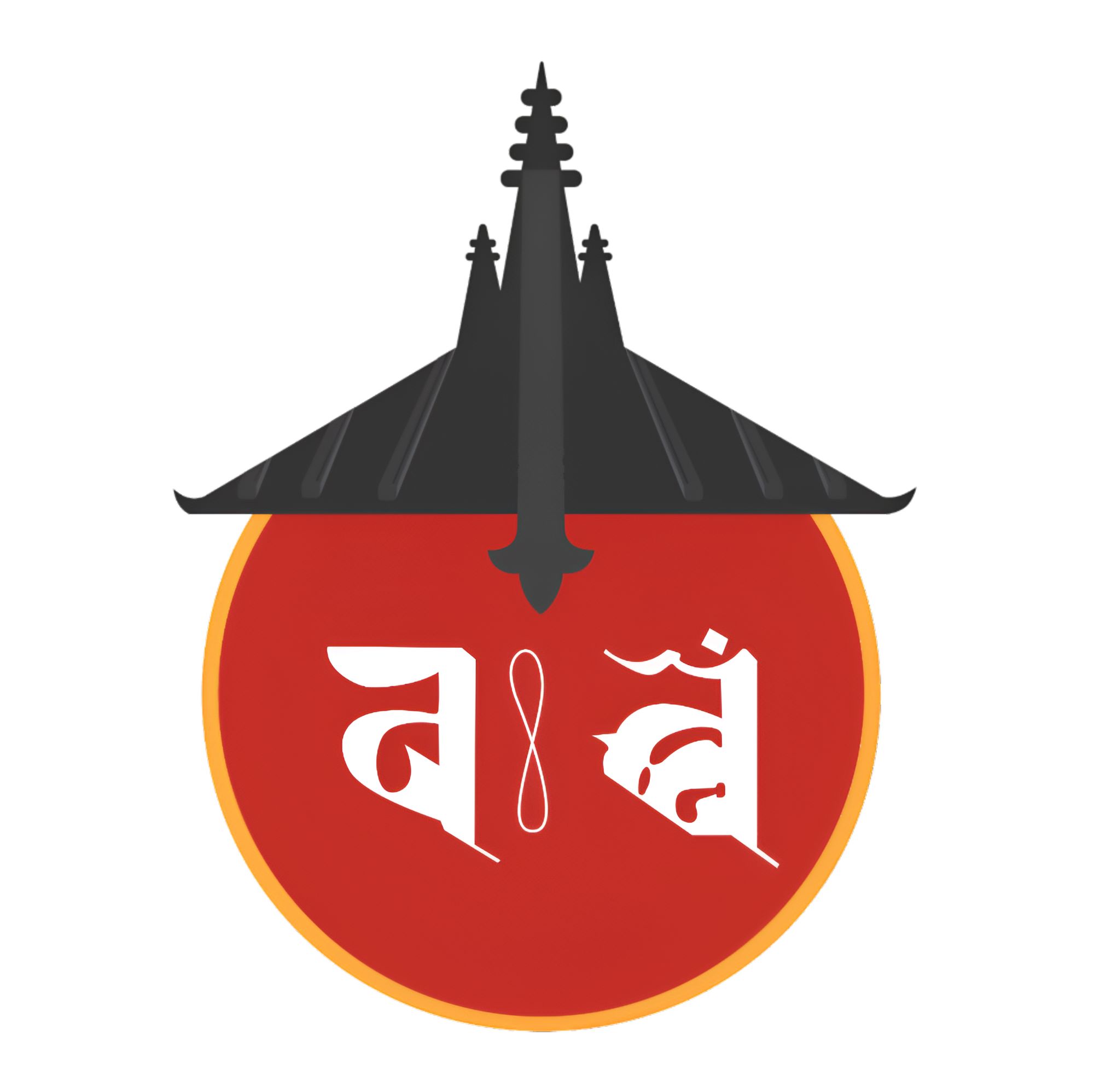 Wo Chhen Newari Restaurant