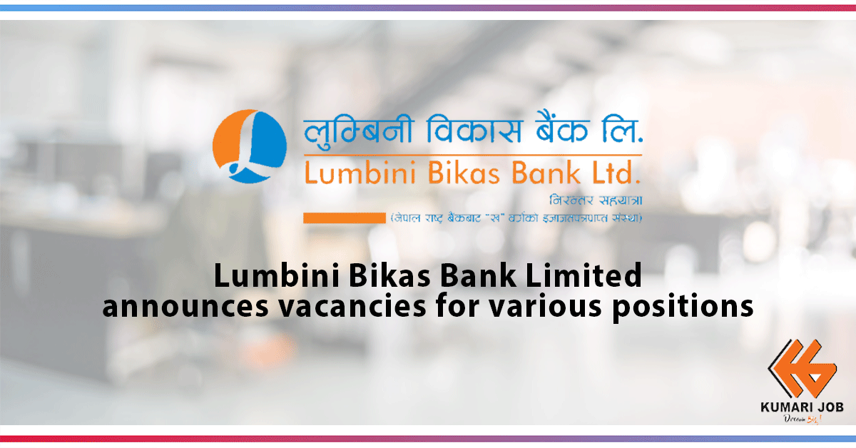 Vacancy Announcement | Lumbini Bikas Bank Ltd | Development Bank Job