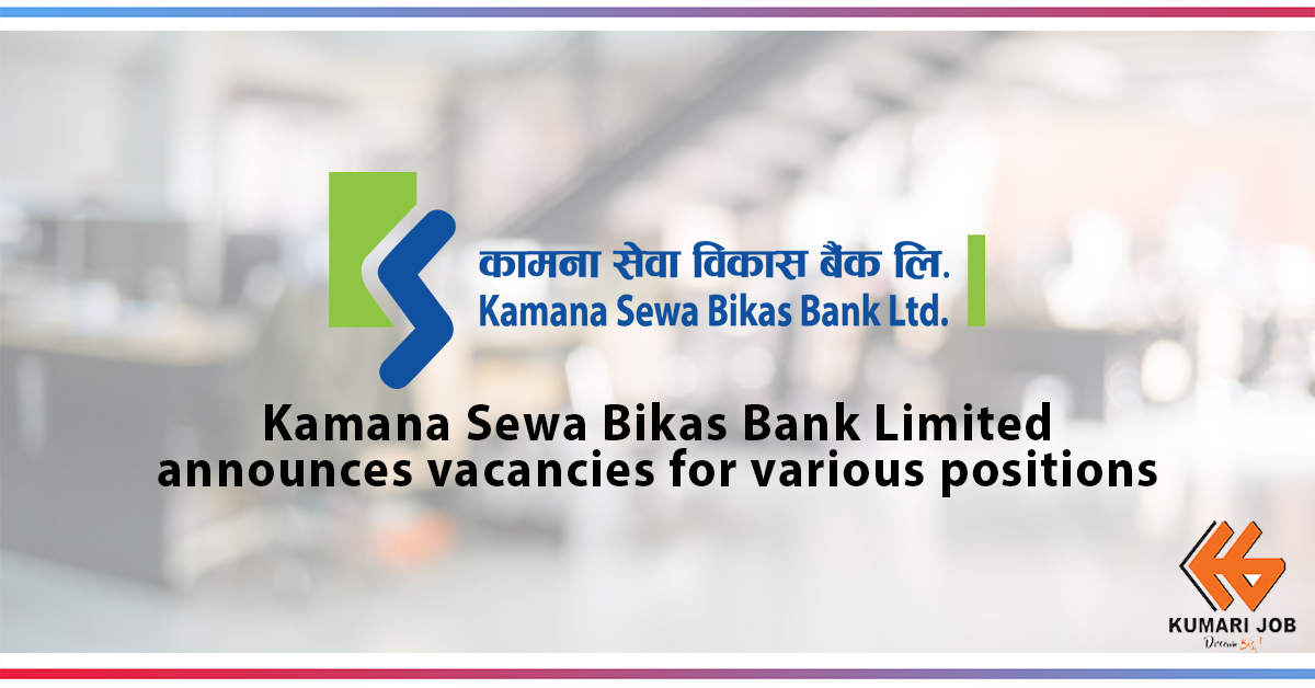 Vacancy Announcement | Kamana Sewa Bikas Bank Limited | Development Bank Job