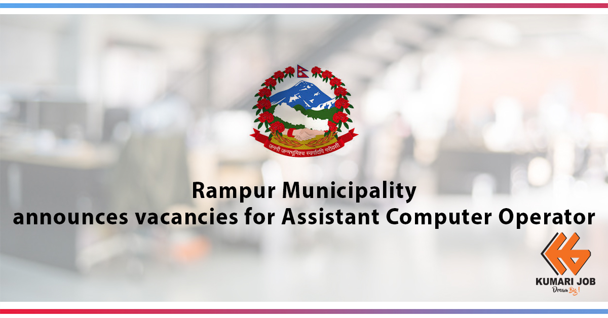 Rampur Municipality