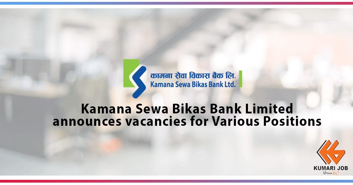 Vacancy Announcement | Kamana Sewa Bikas Bank Limited | Bank Job