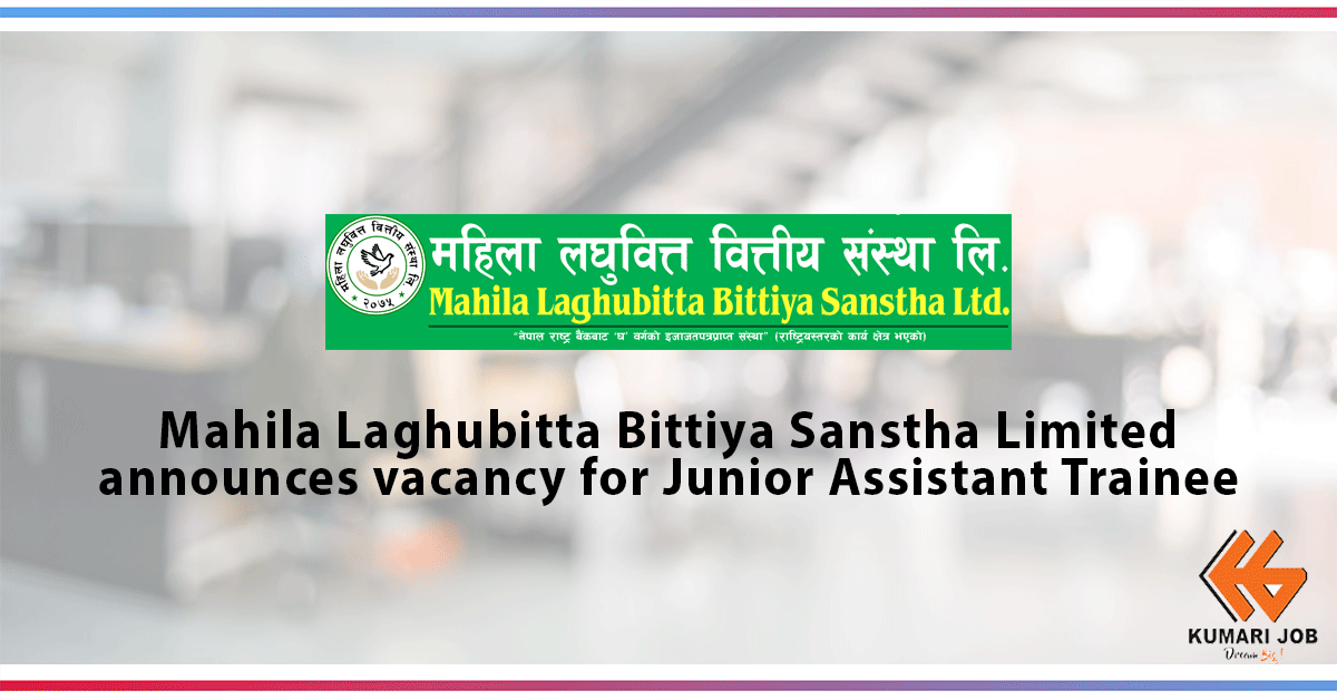 Vacancy Announcement | Mahila Laghubitta Bittiya Sanstha Limited | Microfinance Job