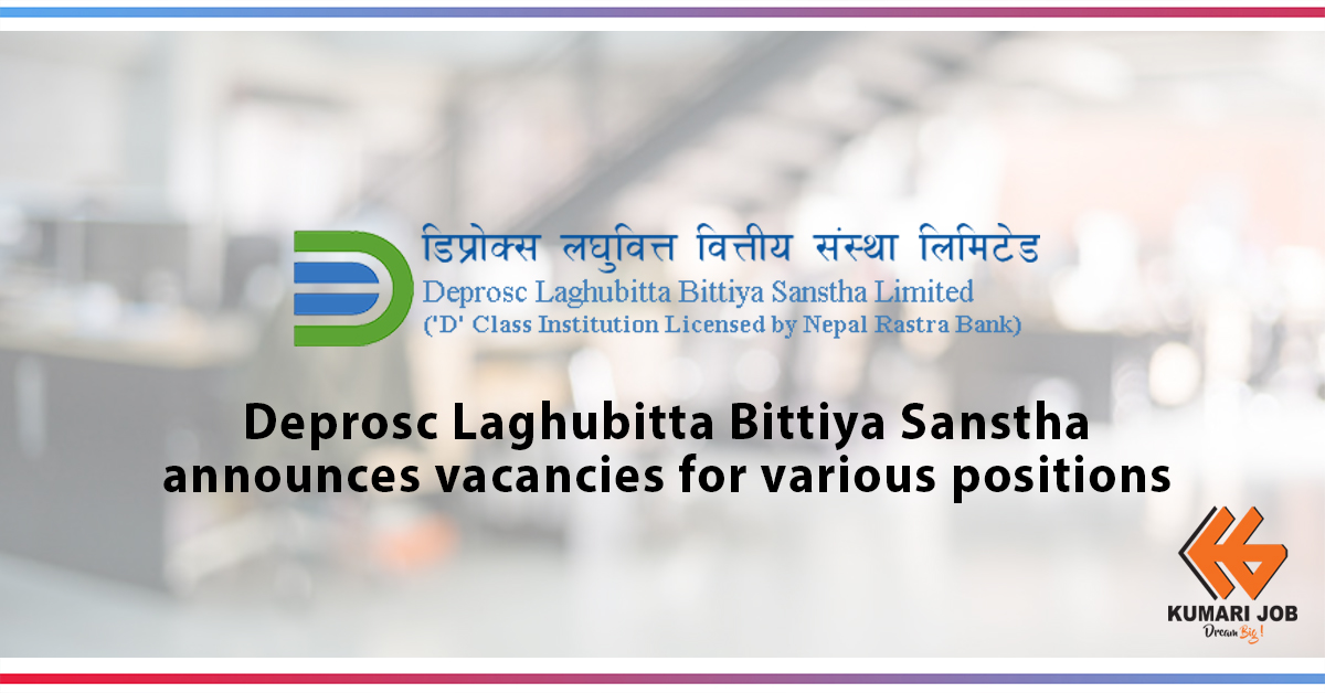 Deprosc Laghubitta Bittiya Sanstha