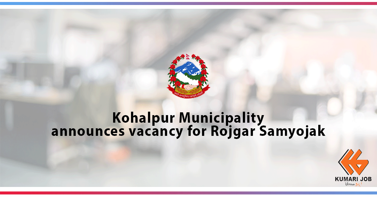 Kohalpur Municipality, Municipal Executive Office, Kohalpur, Banke, Lumbini Province, Nepal invites job application for the position of Employment Coordinator.