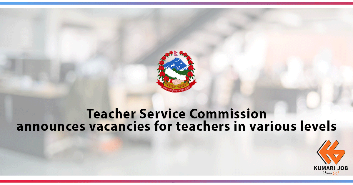 Teacher Service Commission | Government Job | शिक्षक सेवा आयोग