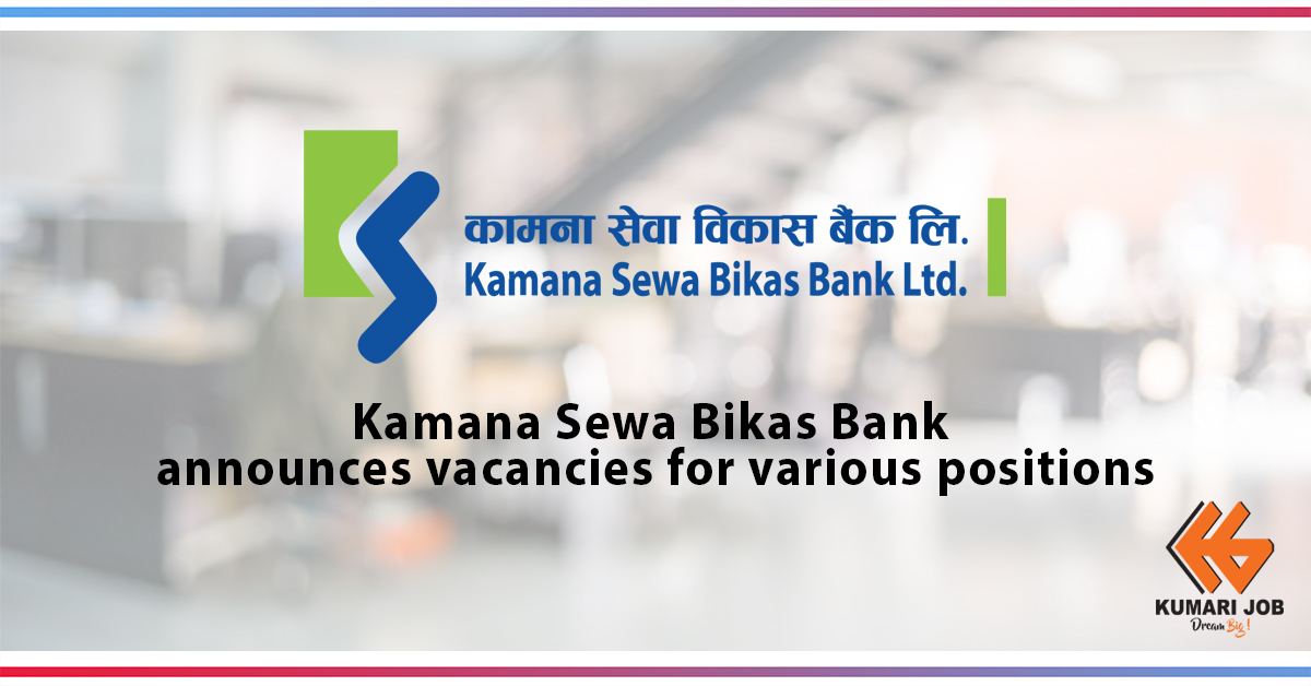 Bank Job Vacancy | Citizens Bank International Limited | Kumari Job