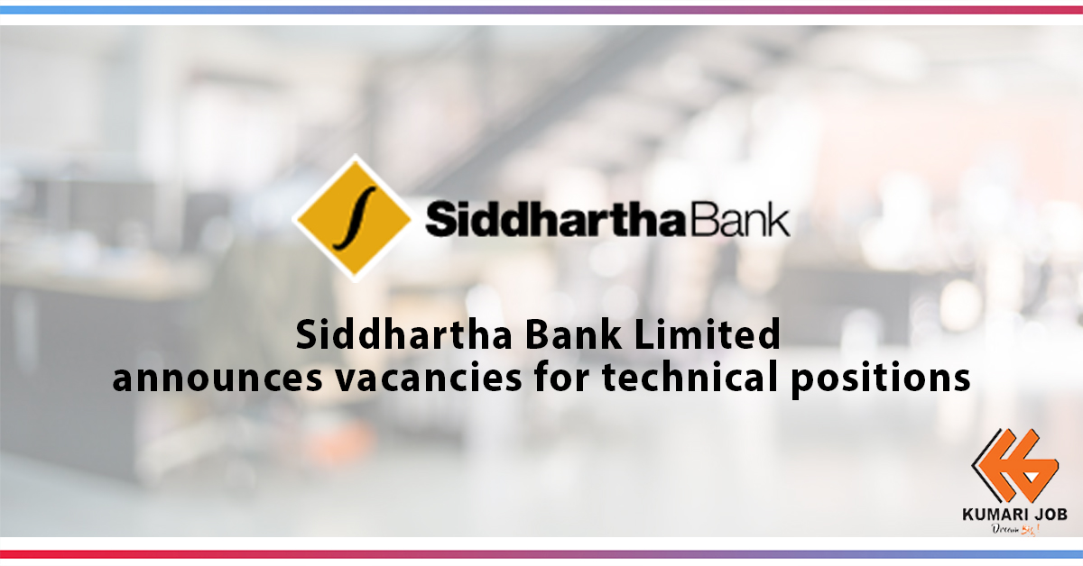 Siddhartha Bank Limited | Vacancy Announcement | Bank Job