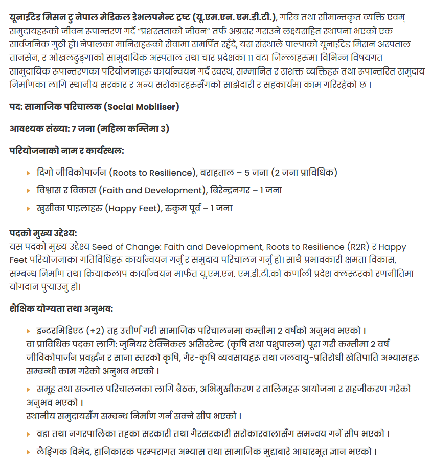 1767847897__United-Mission-To-Nepal-job.png