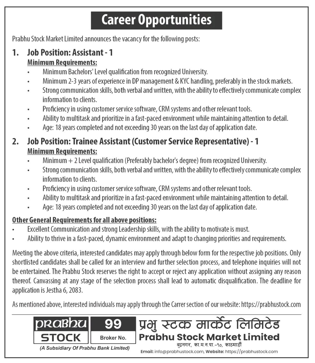 1778674265__Prabhu-Stock-Market-Limited-job-50.jpg
