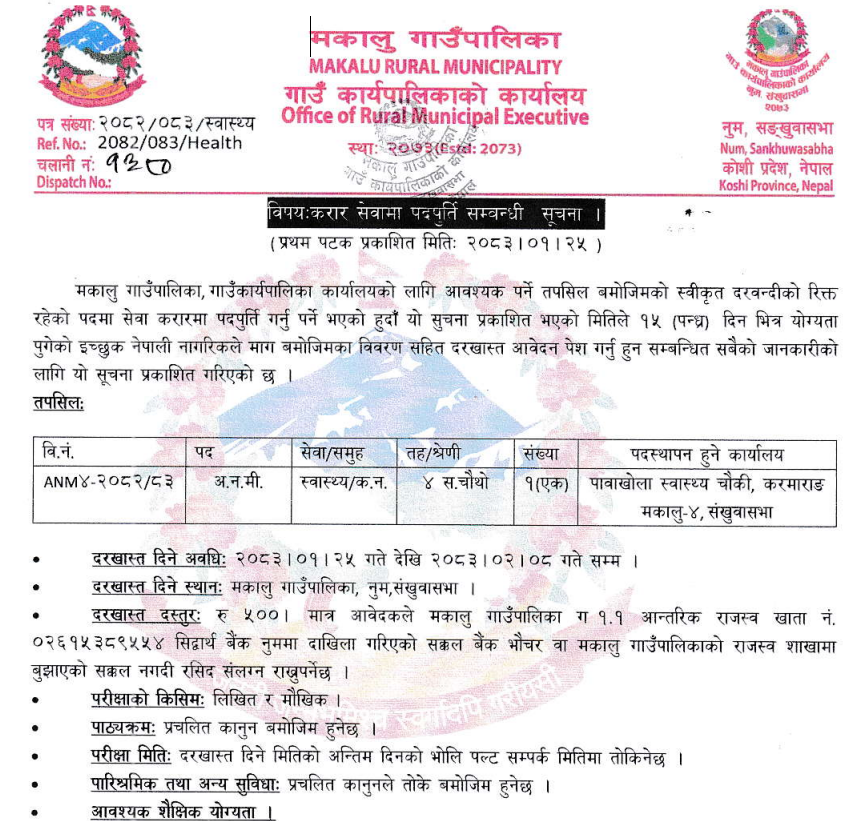 1778837283__makalu-gaunpalika-job-10.png