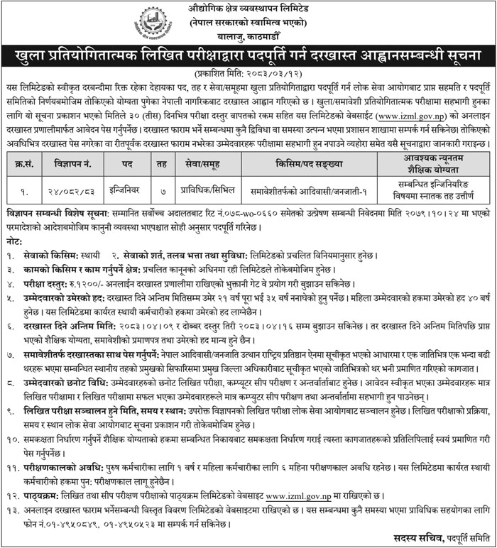 1782711659__Industrial-District-Management-Limited-job.jpg