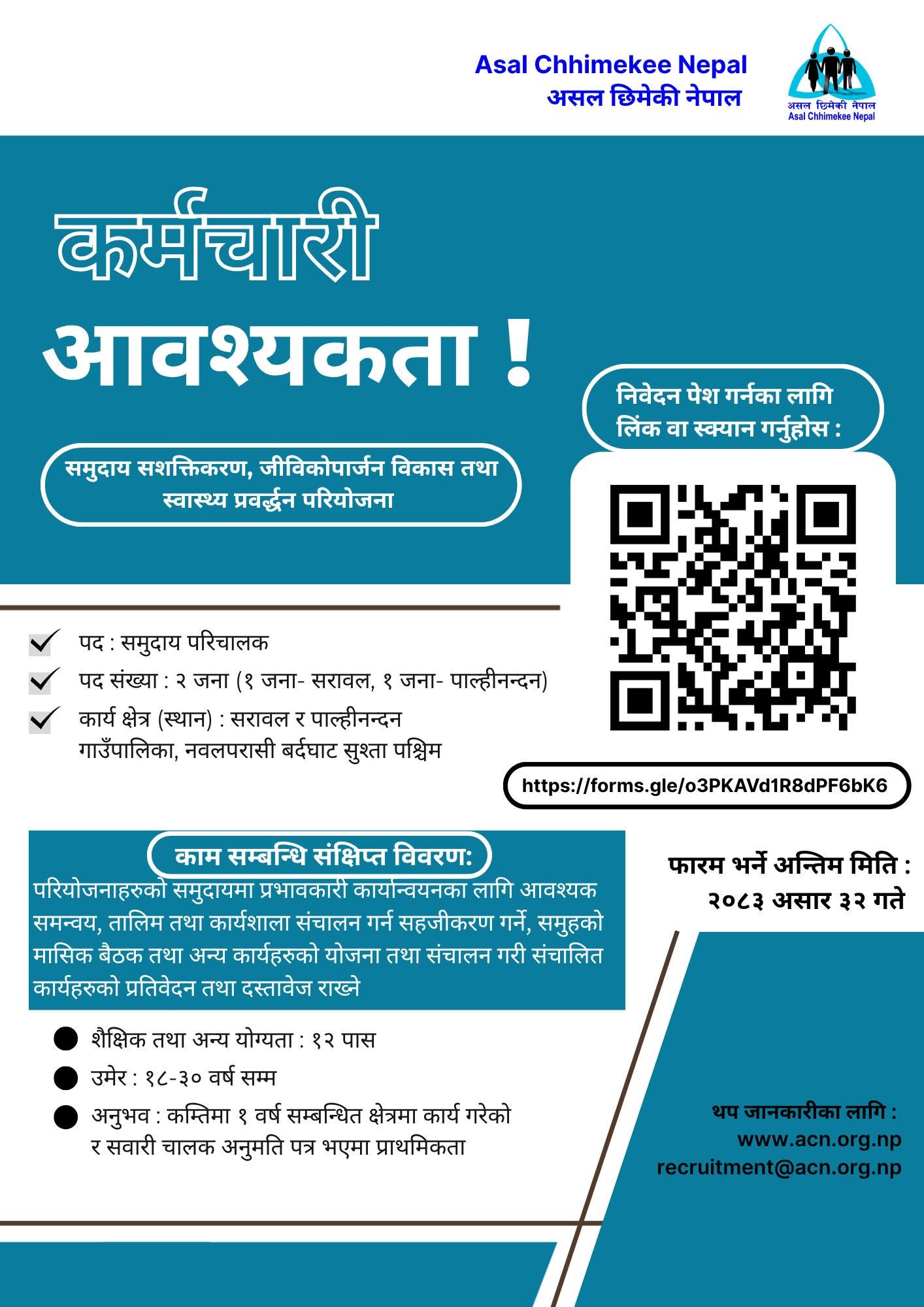 1783502811__Asal-Chhimekee-Nepal-job.jpg
