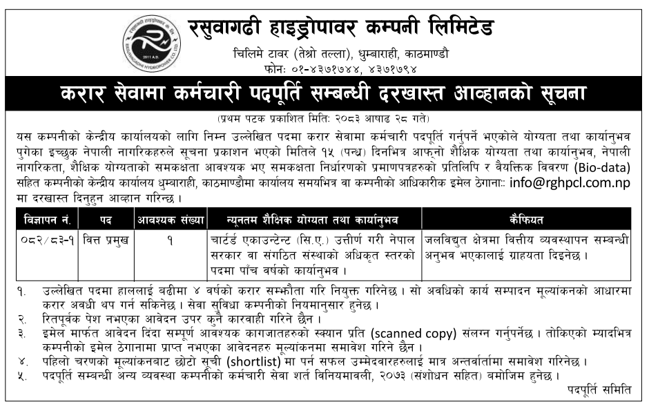 1783917849__rasuwagadhi-hydropower-company-limited-job.png