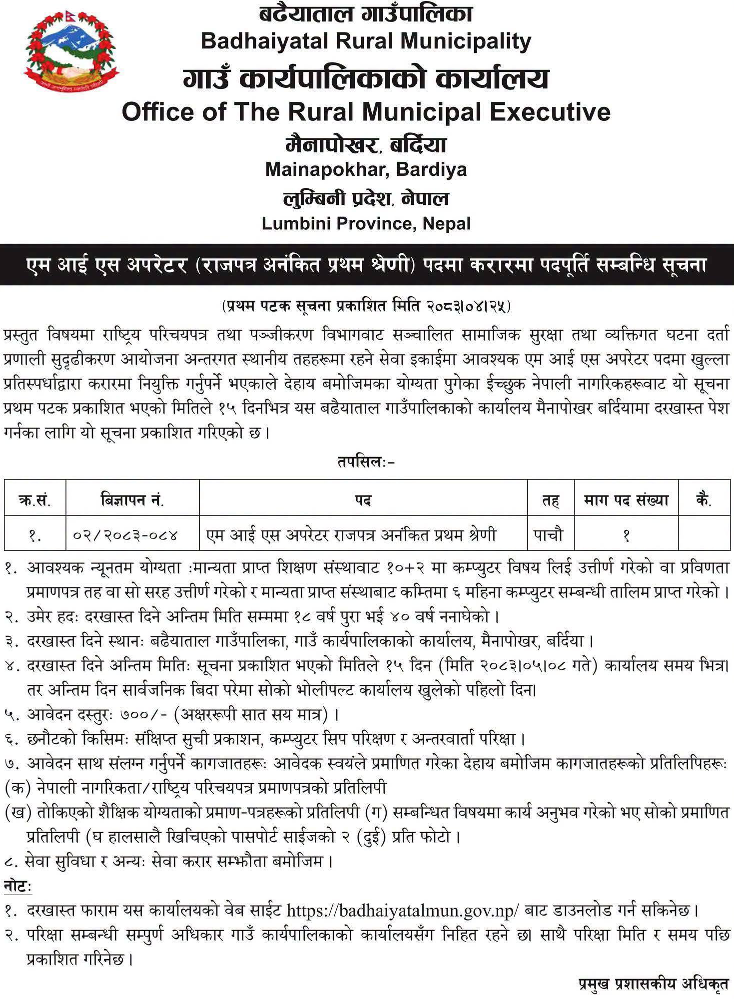 1786506545__Badhaiyatal-Rural-Municipality-job-201.png