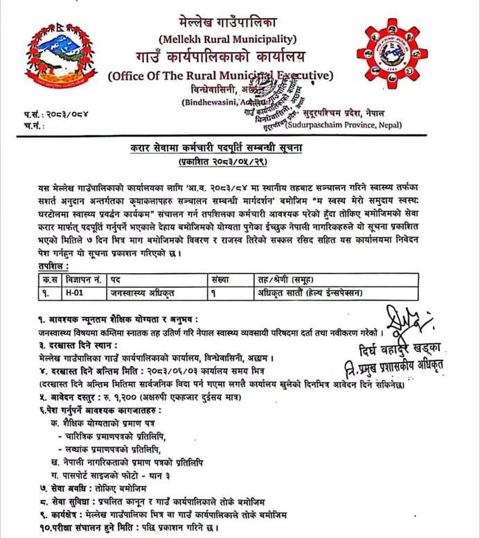 1789551945__Mallekh-Gaunpalika-job-80.png