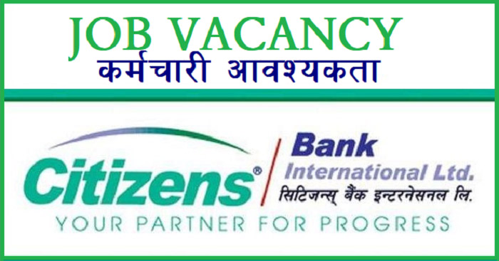 6384__Citizens-Bank-International-Limited-Job-Vacancy.jpg