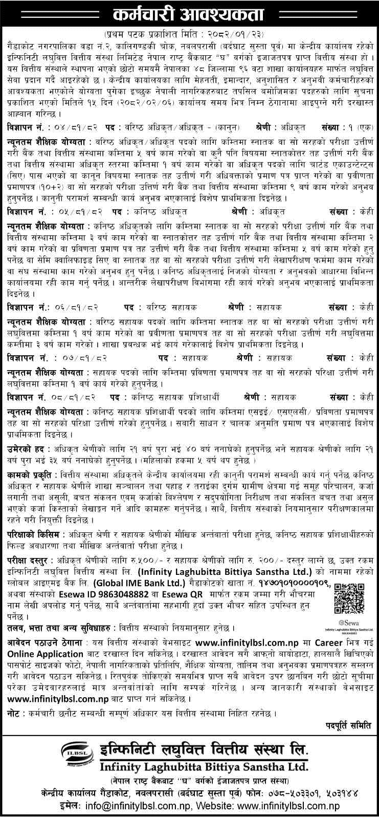 7440__infinity-laghubitta-bittiya-sanstha-vacancy-for-various-positions-2082.png